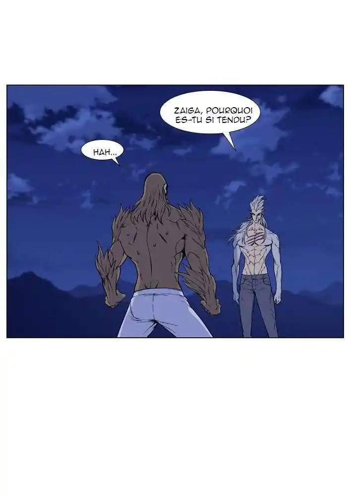 Noblesse 442 page 4