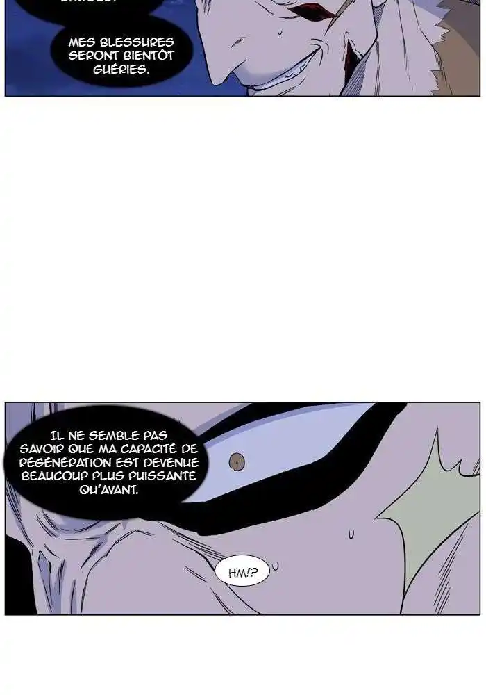 Noblesse 442 page 6