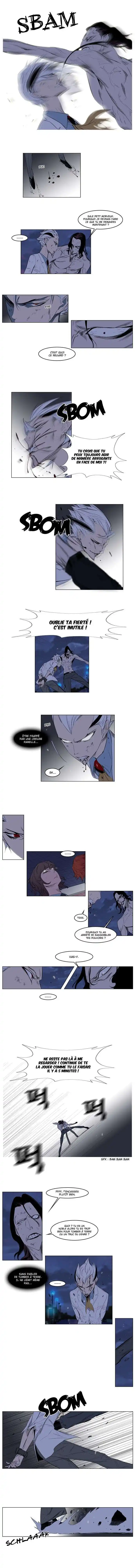 Noblesse 124 page 3