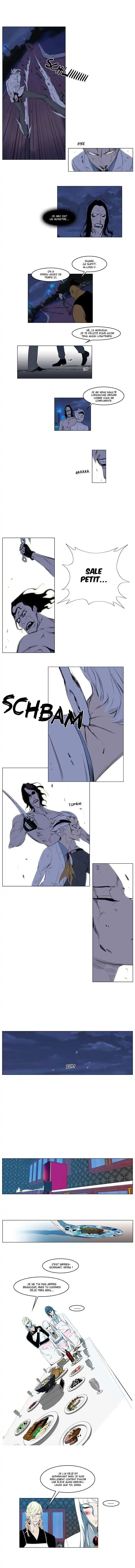 Noblesse 124 page 4