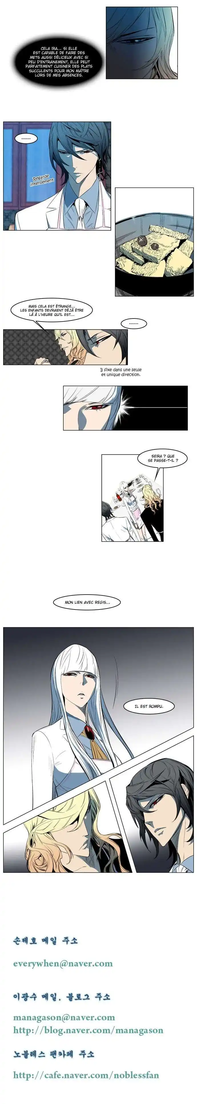 Noblesse 124 page 5