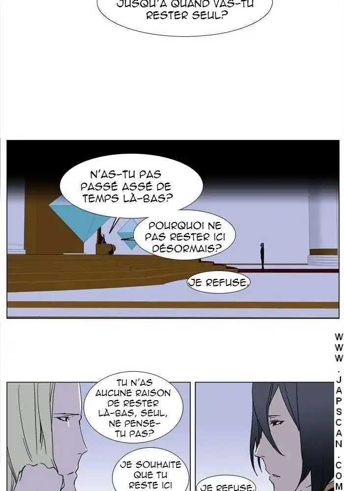 Noblesse 239 page 3
