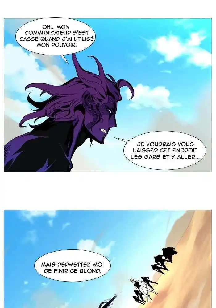 Noblesse 530 page 3