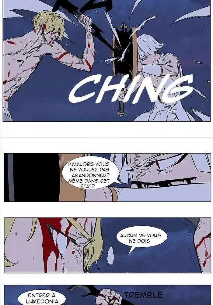 Noblesse 371 page 3
