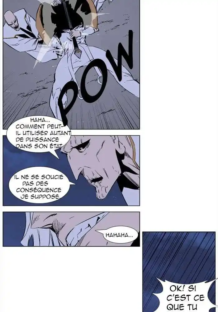 Noblesse 371 page 5