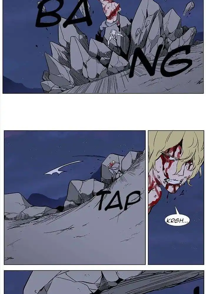 Noblesse 371 page 9