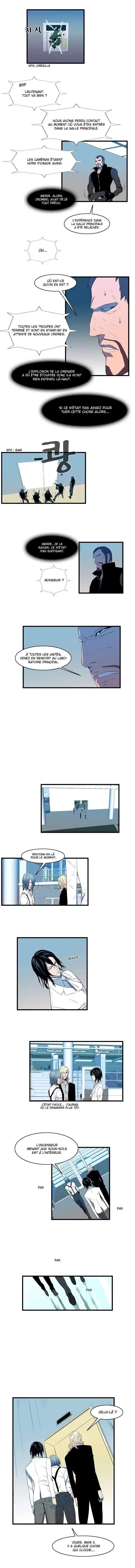 Noblesse 85 page 5