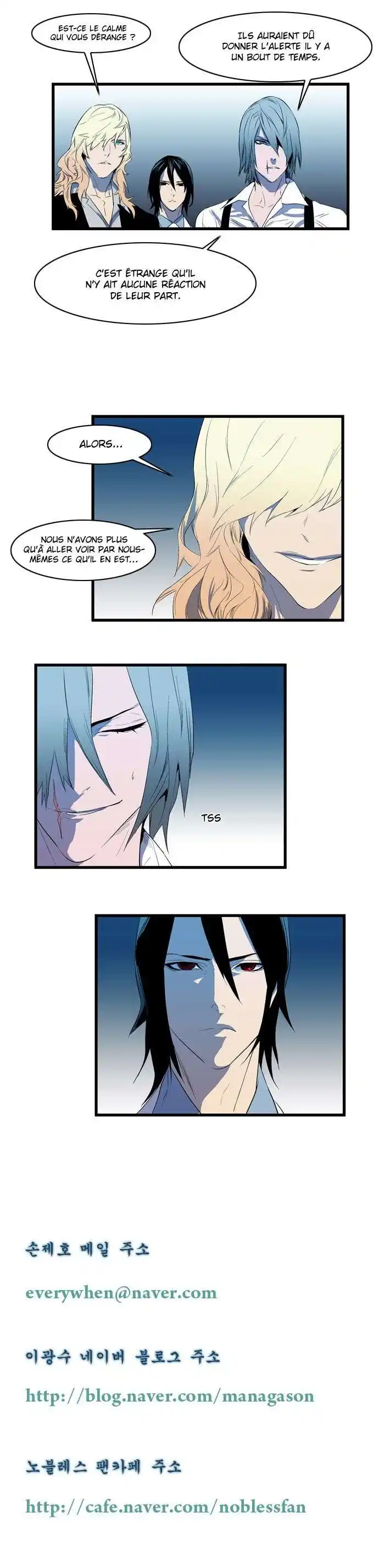 Noblesse 85 page 6