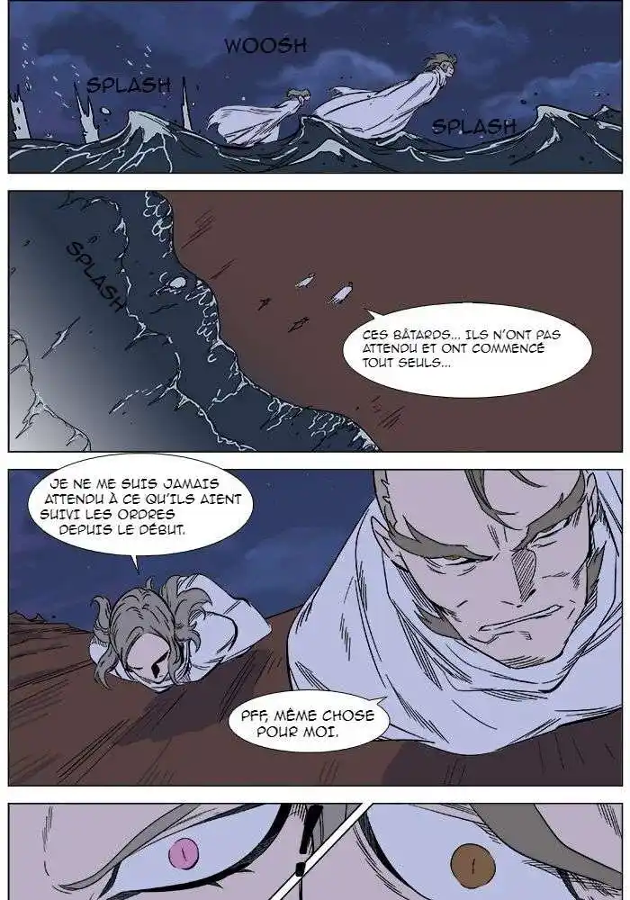 Noblesse 358 page 3