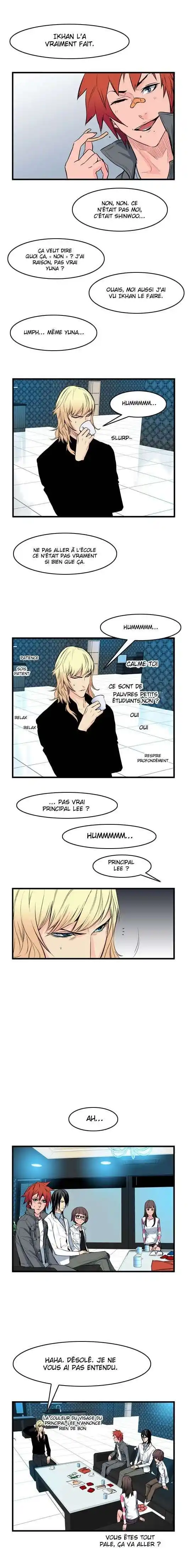 Noblesse 52 page 3