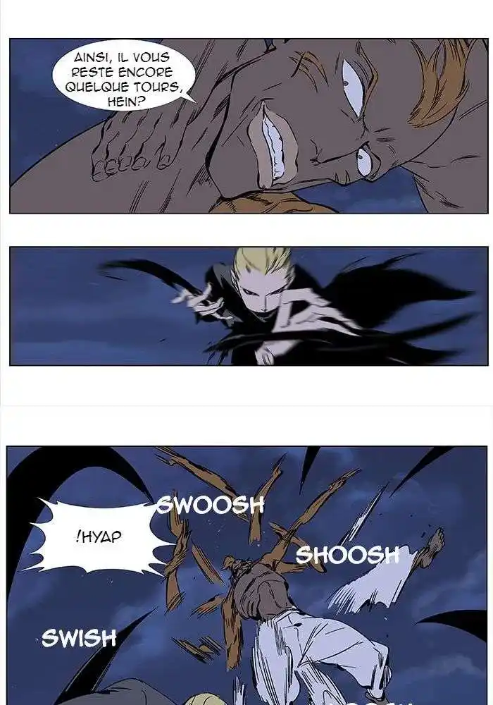 Noblesse 367 page 5