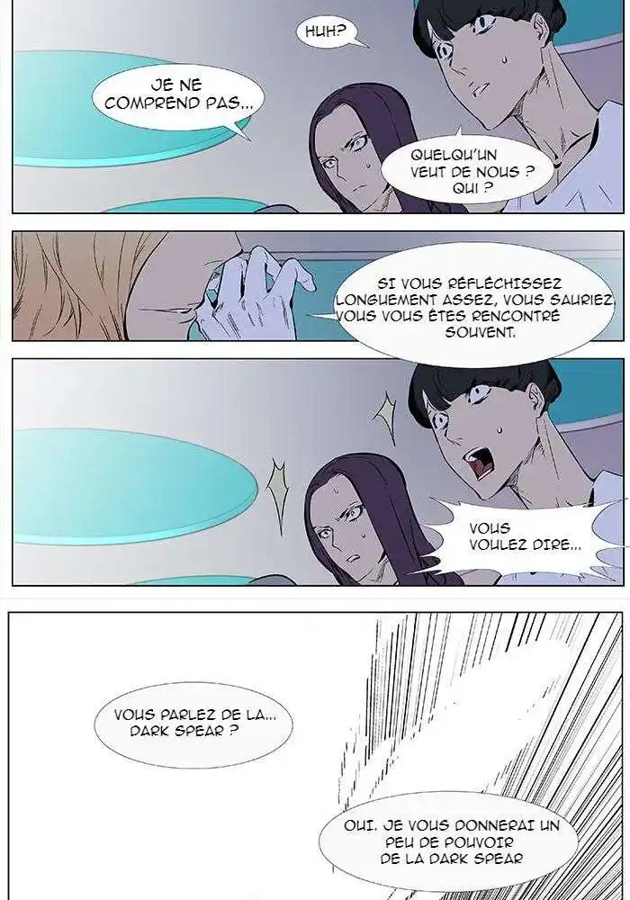 Noblesse 337 page 11