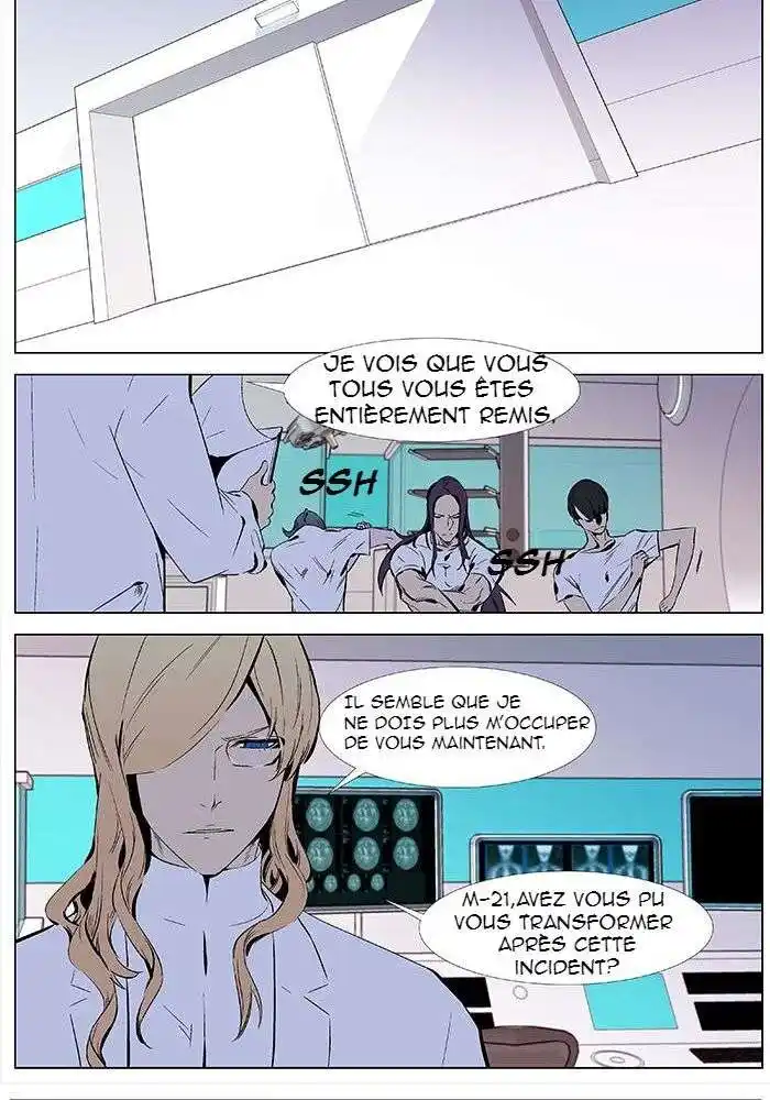 Noblesse 337 page 2