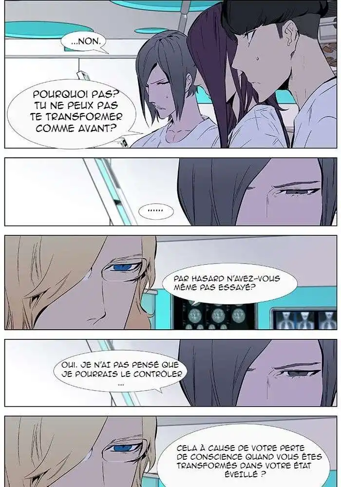 Noblesse 337 page 3