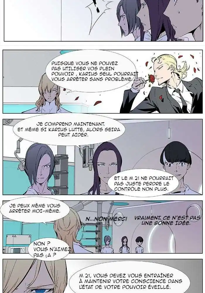 Noblesse 337 page 5