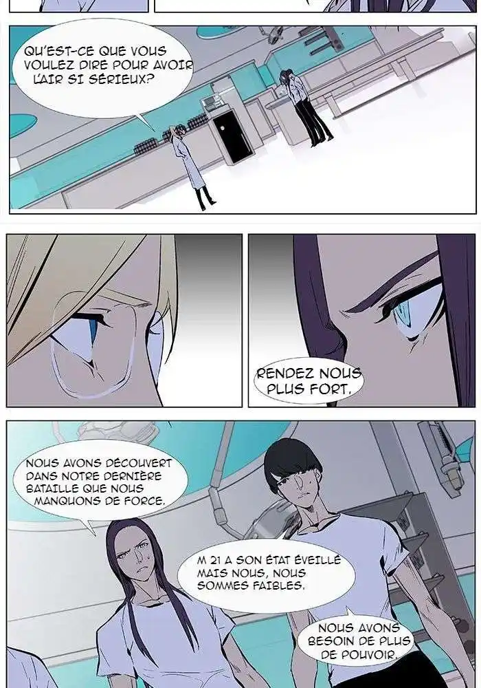 Noblesse 337 page 7