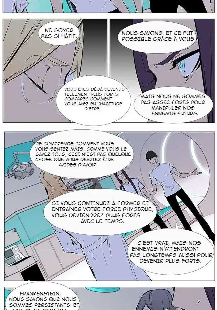 Noblesse 337 page 8
