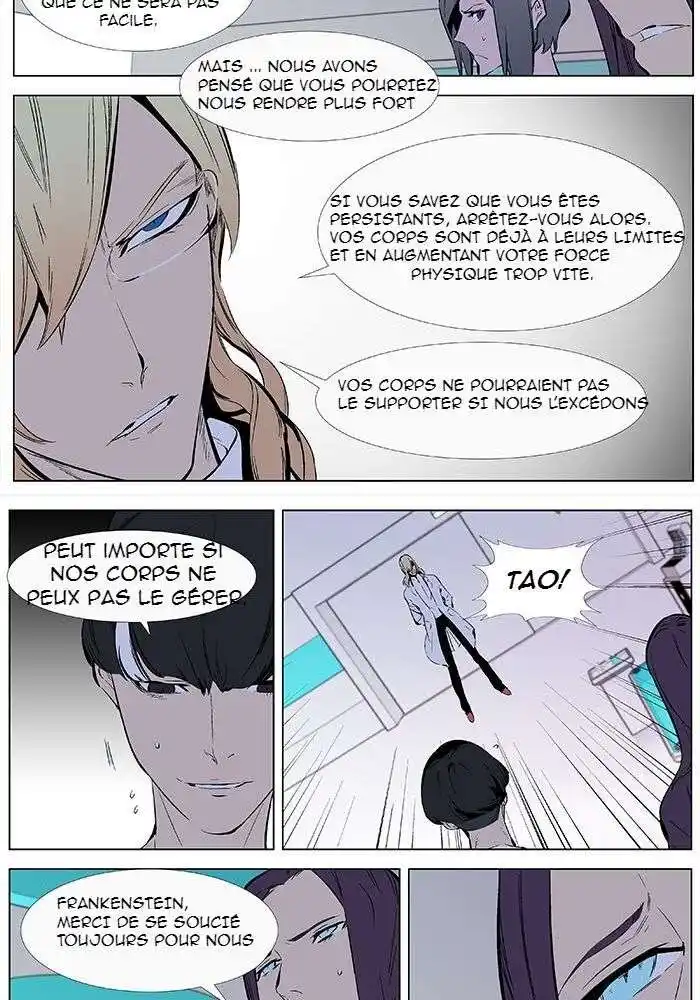 Noblesse 337 page 9