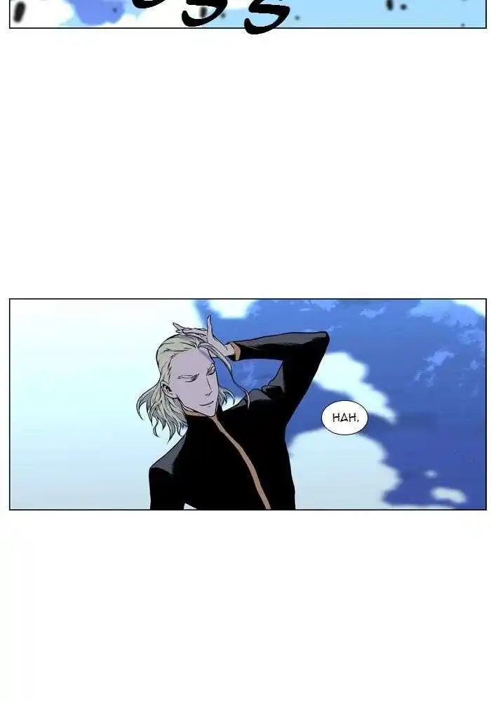 Noblesse 428 page 2