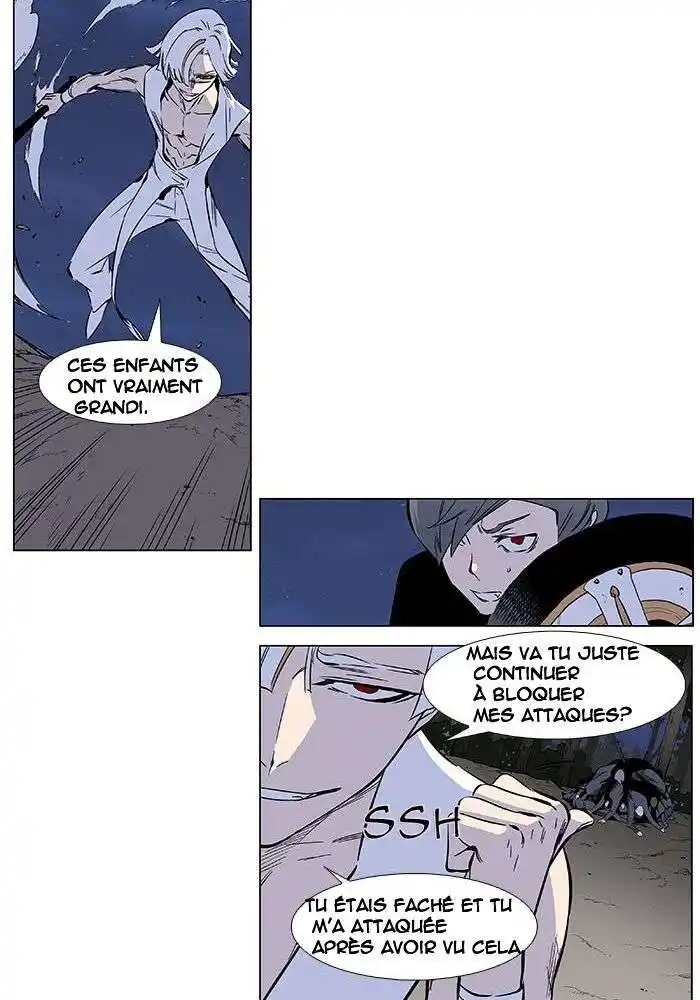 Noblesse 377 page 3