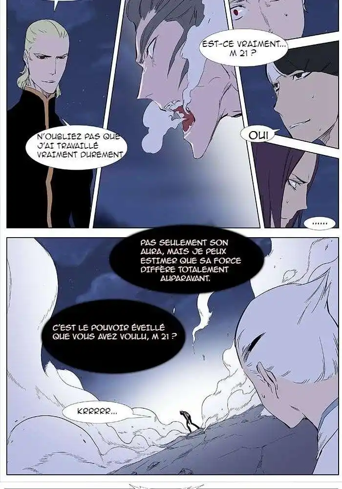 Noblesse 342 page 2
