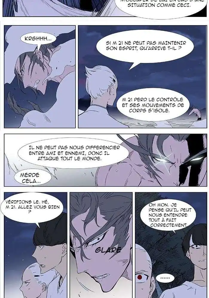 Noblesse 342 page 4