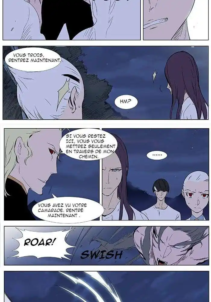 Noblesse 342 page 8
