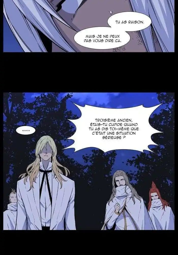 Noblesse 512 page 12