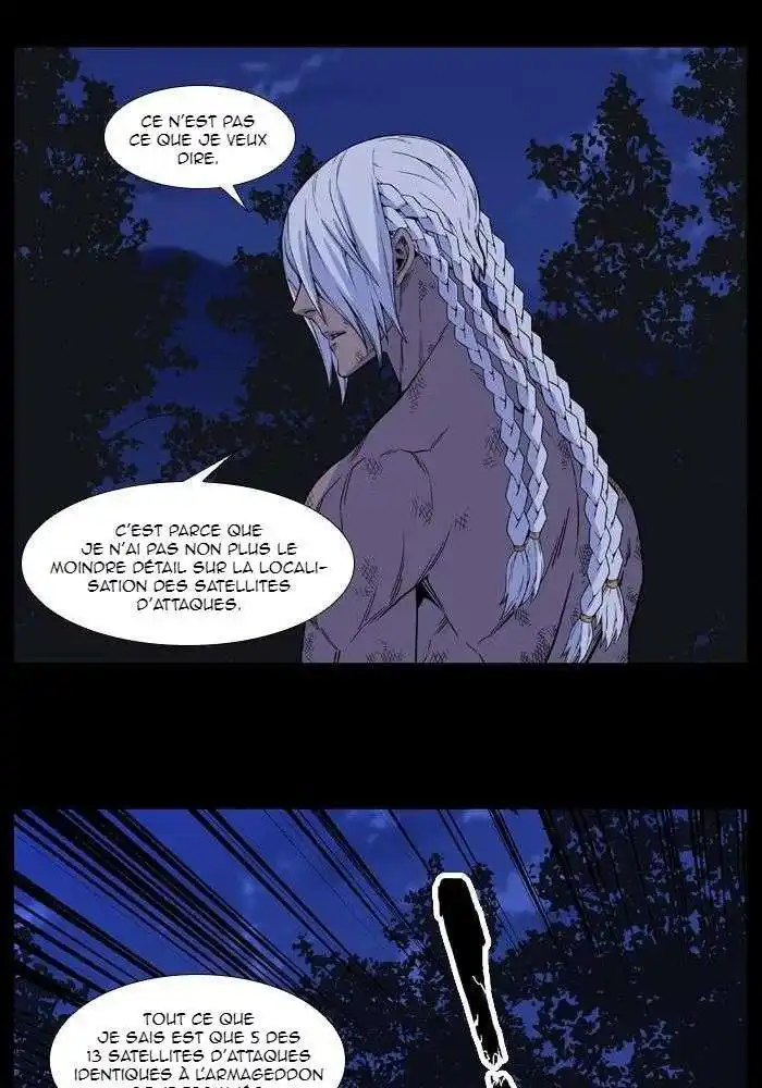 Noblesse 512 page 13