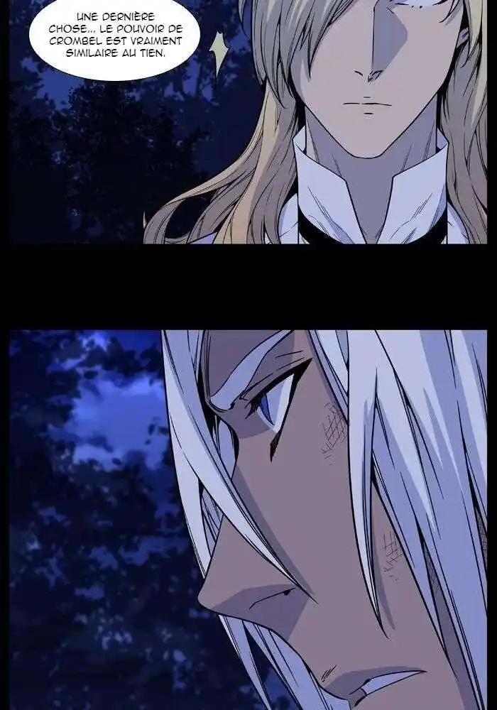 Noblesse 512 page 17