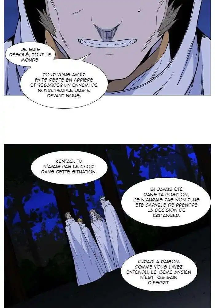 Noblesse 512 page 2