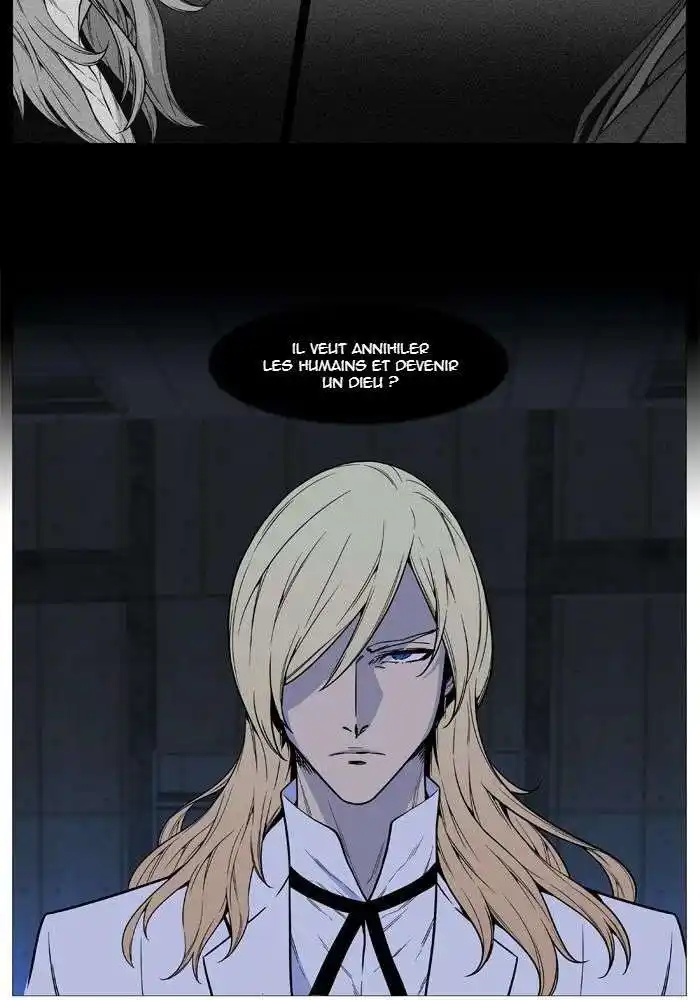 Noblesse 512 page 24