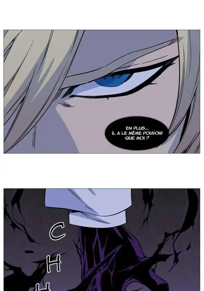 Noblesse 512 page 25