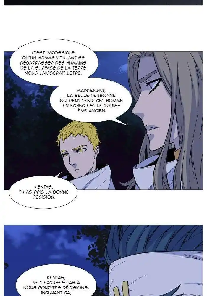 Noblesse 512 page 3