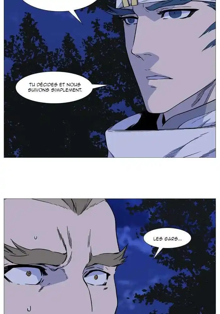 Noblesse 512 page 4