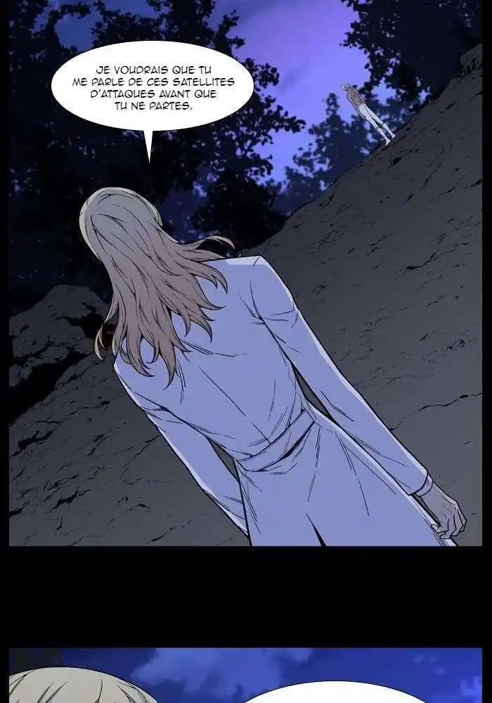 Noblesse 512 page 9