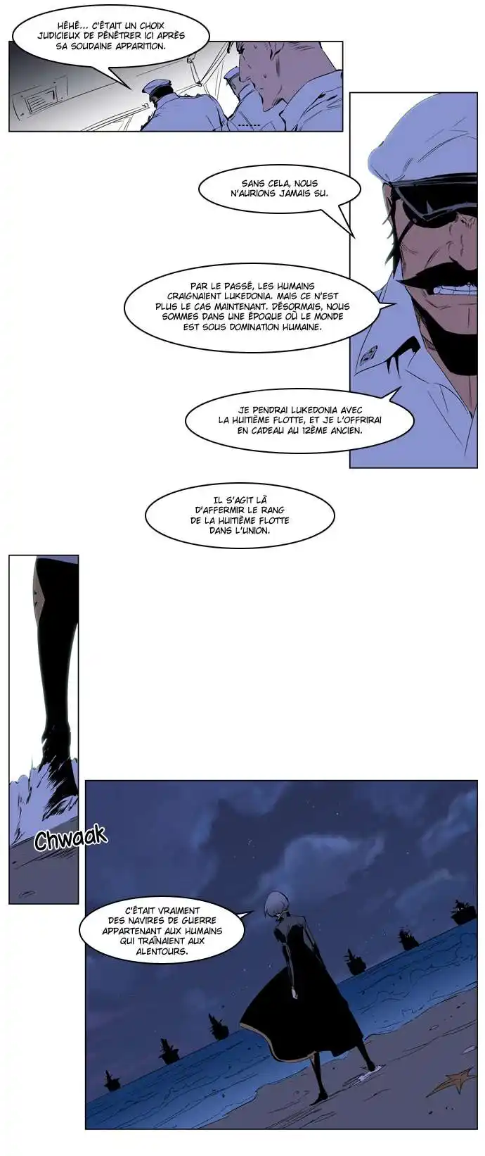 Noblesse 199 page 4