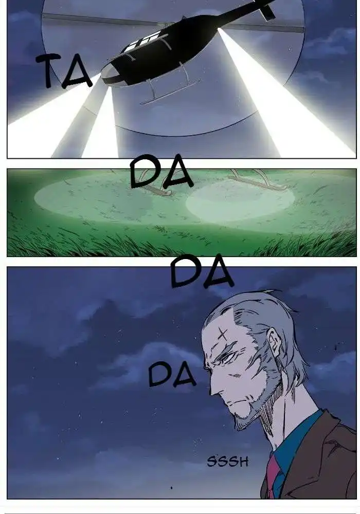 Noblesse 327 page 2