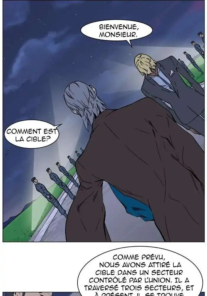 Noblesse 327 page 3