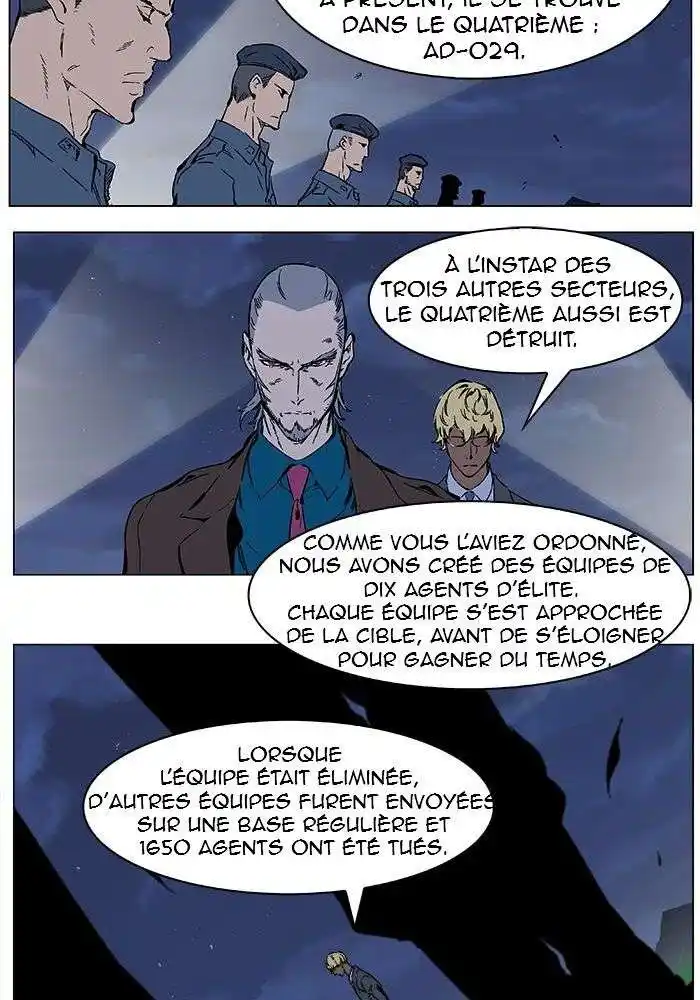 Noblesse 327 page 4