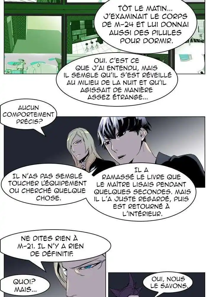 Noblesse 250 page 6