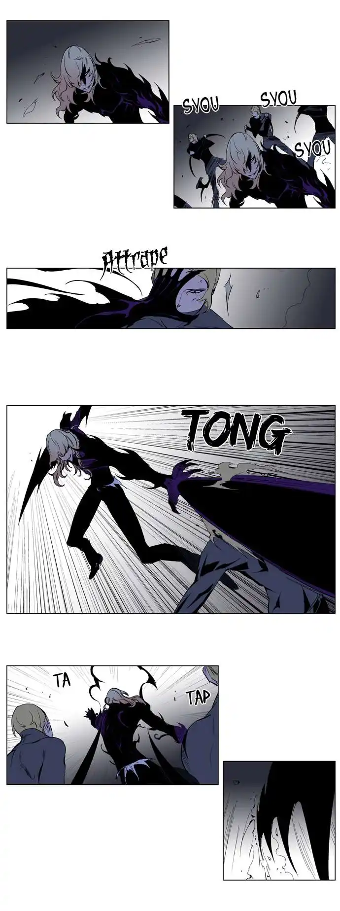 Noblesse 192 page 2