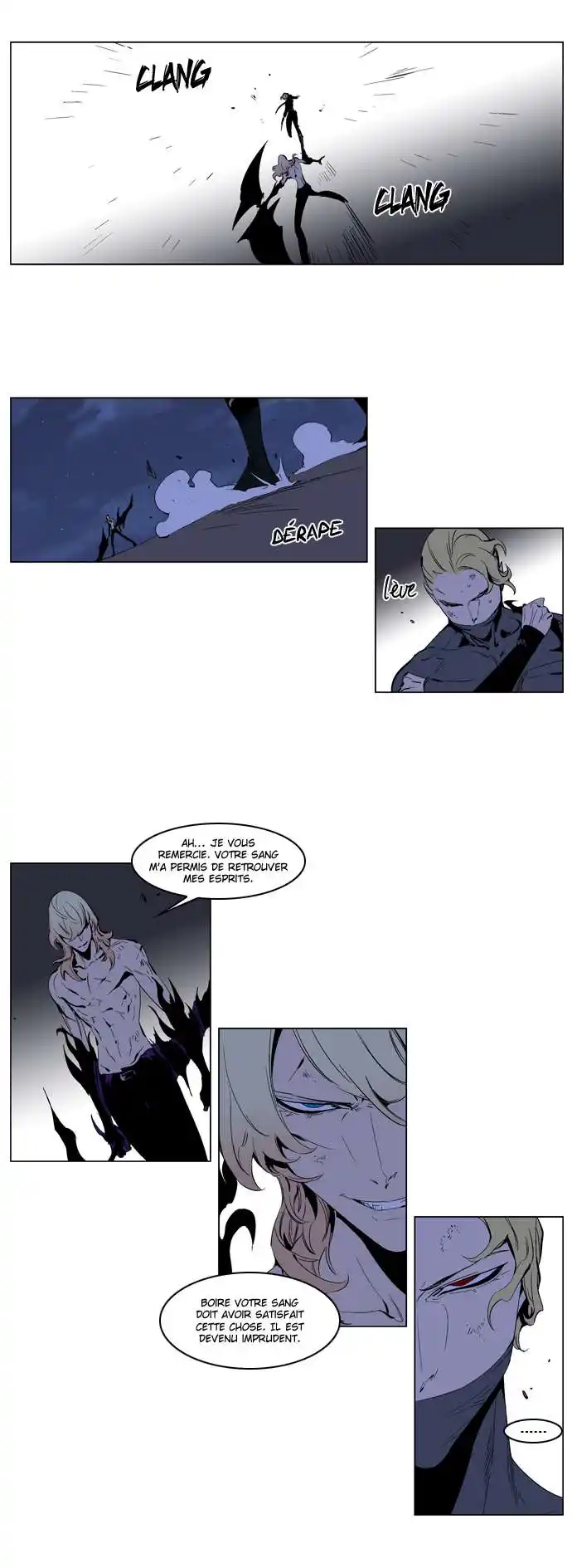 Noblesse 192 page 7