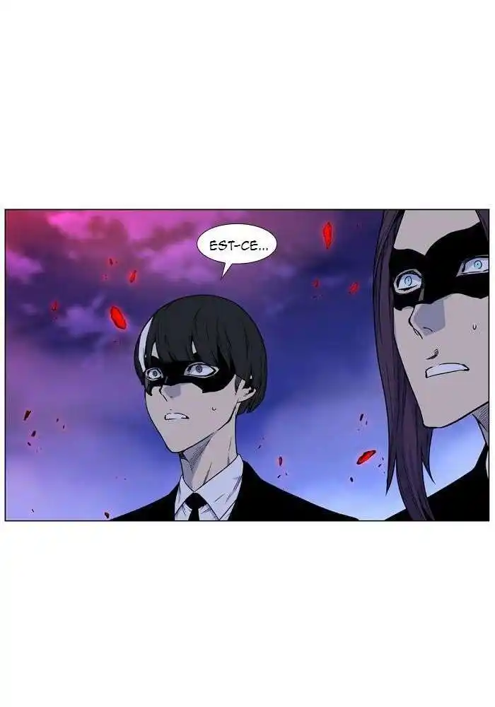 Noblesse 472 page 4