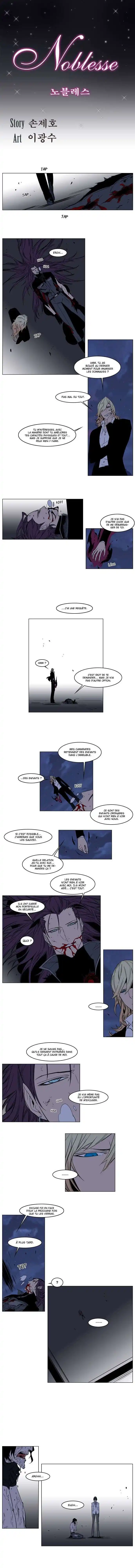 Noblesse 134 page 2