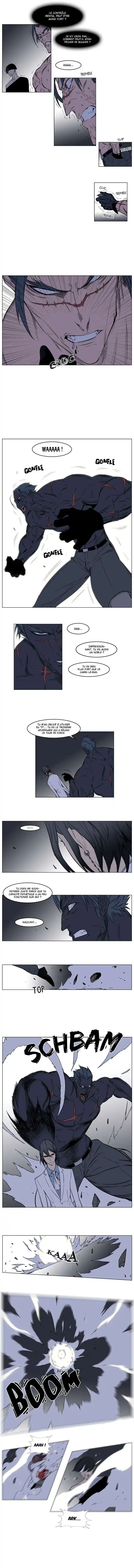 Noblesse 134 page 3