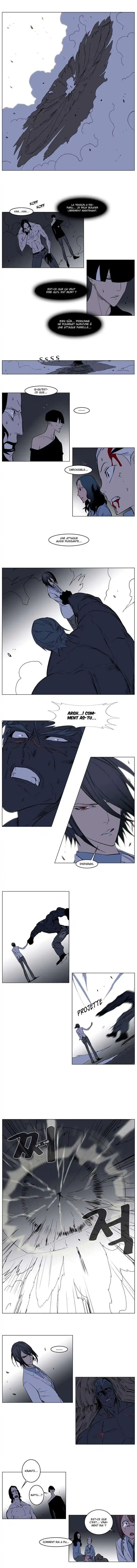 Noblesse 134 page 4