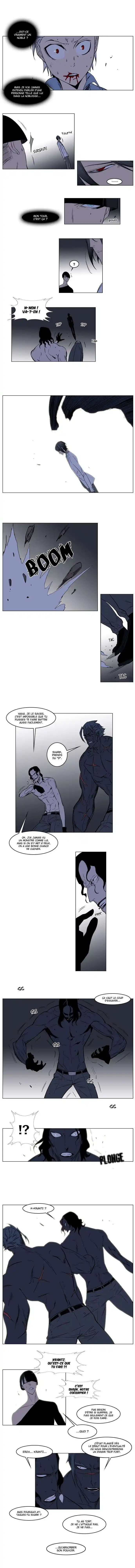 Noblesse 134 page 5