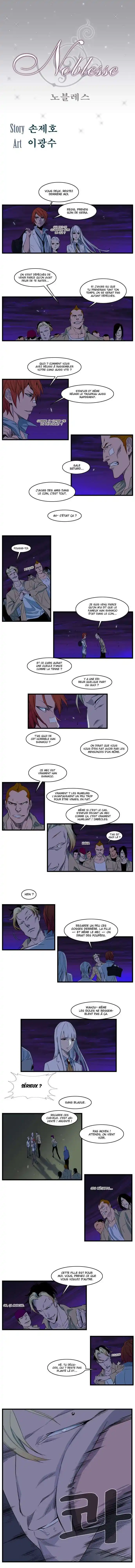 Noblesse 103 page 2