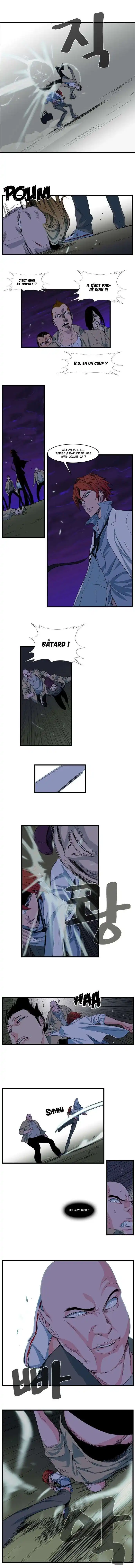 Noblesse 103 page 3